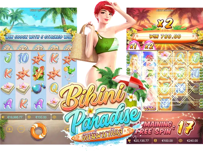 playline และวิธีการชนะในเกม