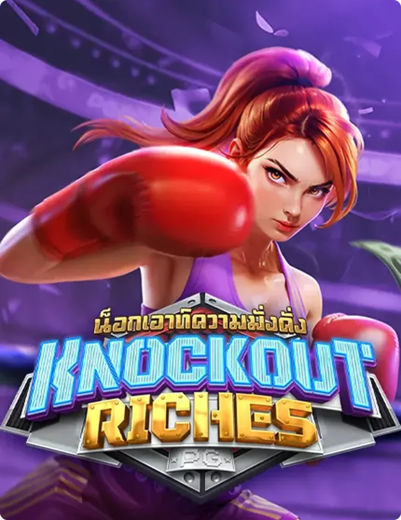 knockout riches