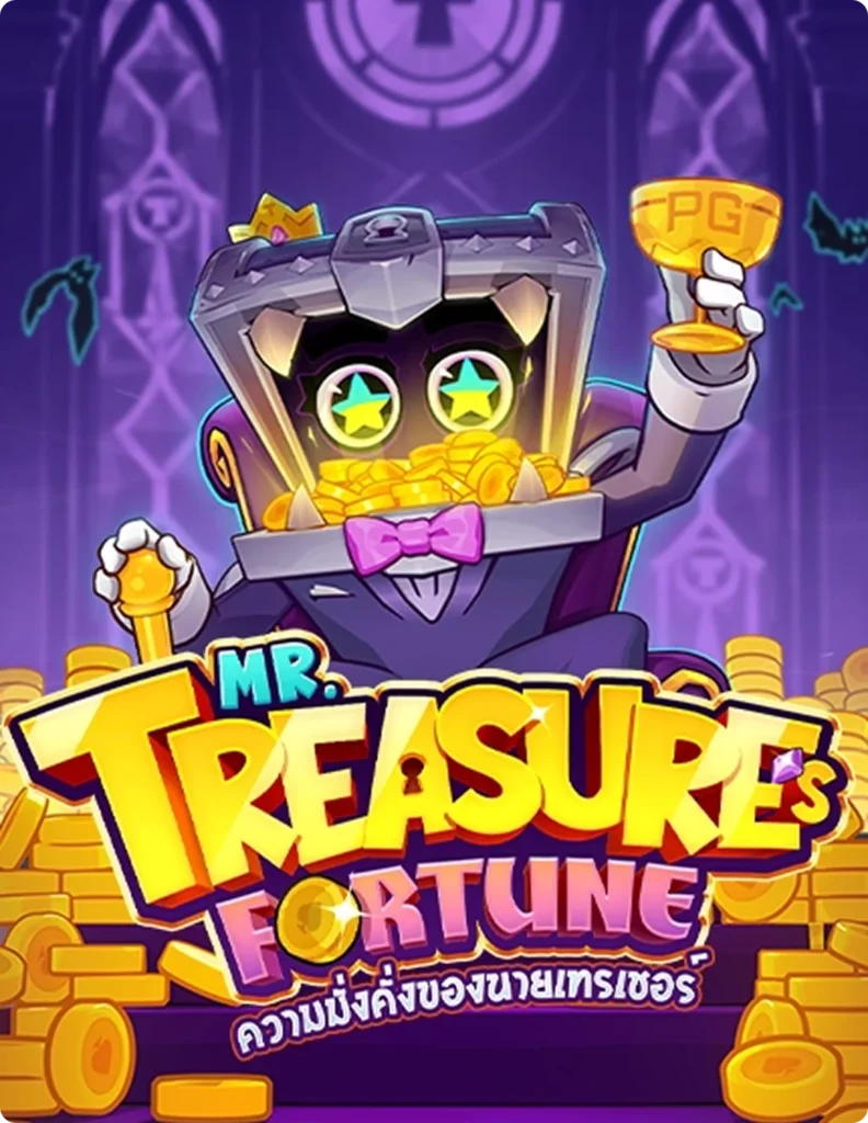treasure fortune