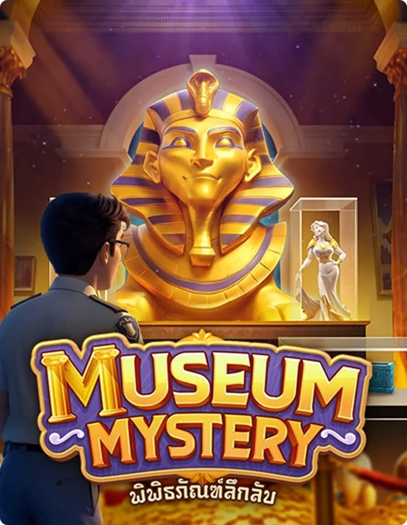 museum mystery ทดลองเล่นสล็อต