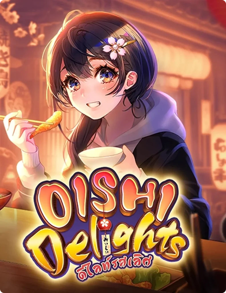 ทดลองเล่นสล็อต oishi delights