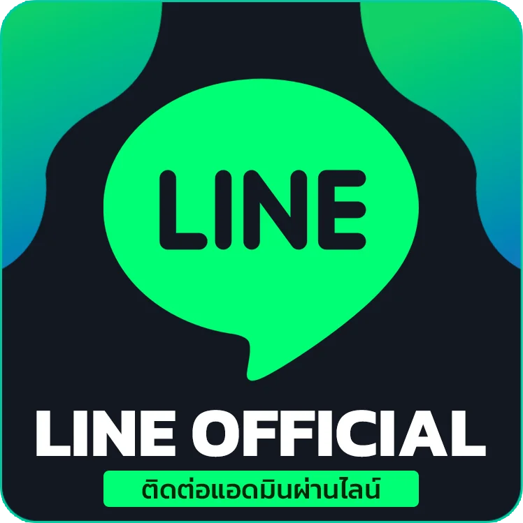 Line official