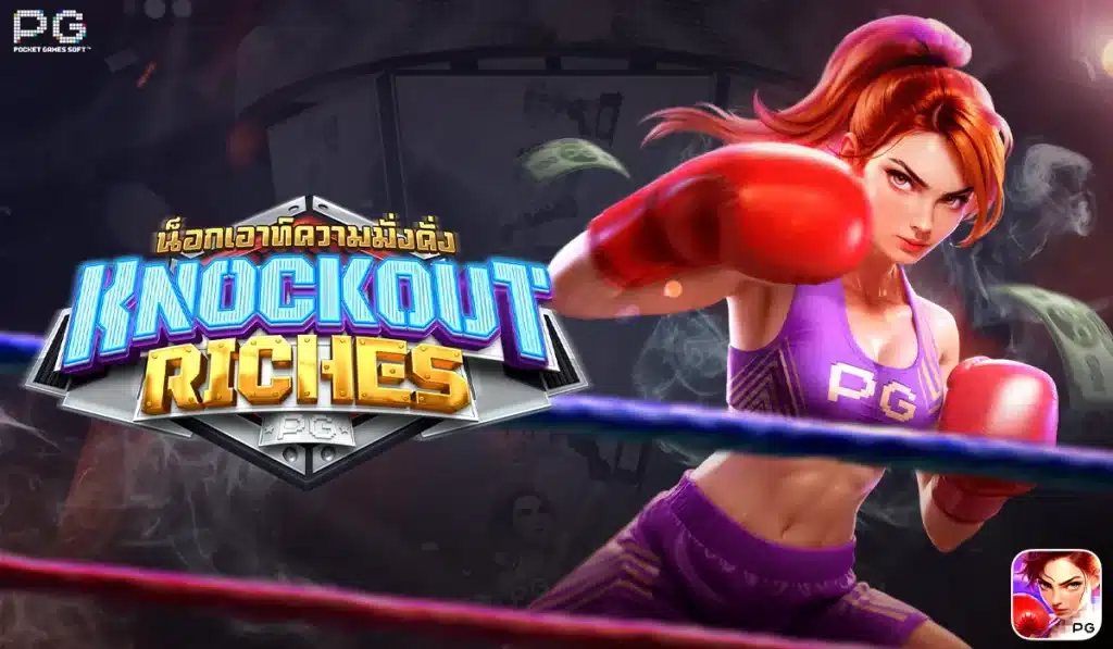 Knockout Riches