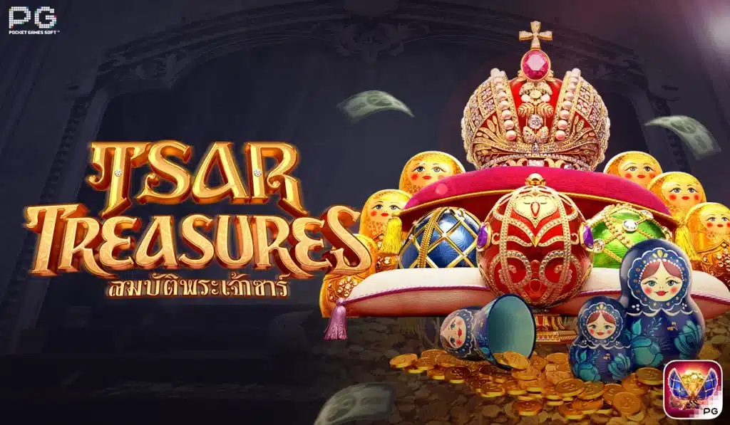 Tsar Treasures